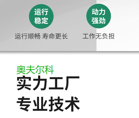 压缩机的故障与维护