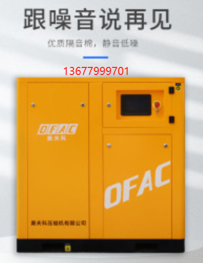 上海空压机的优势优点是什么？