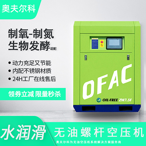空压机在农业领域的应用有哪些？